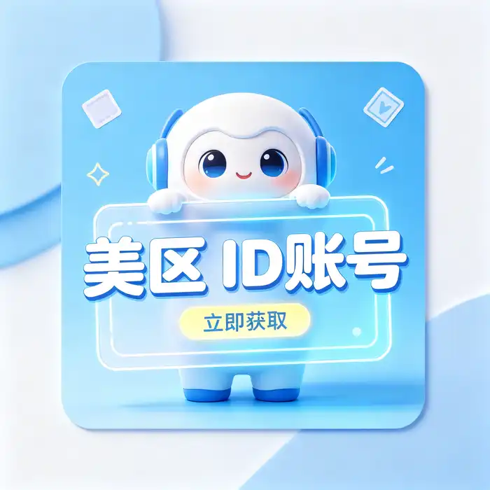 Apple ID 账号归属与双重认证安全设置的概念示意图
